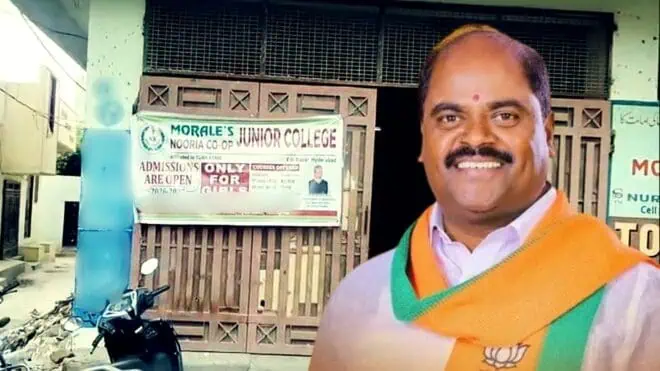 BJP leader claims Rohingya students enrolled in old city collage